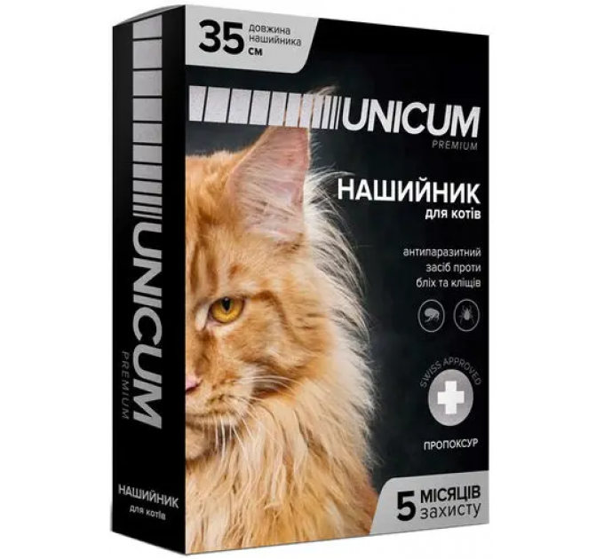Unicum Premium Нашийник від бліх та кліщів для котів 35см