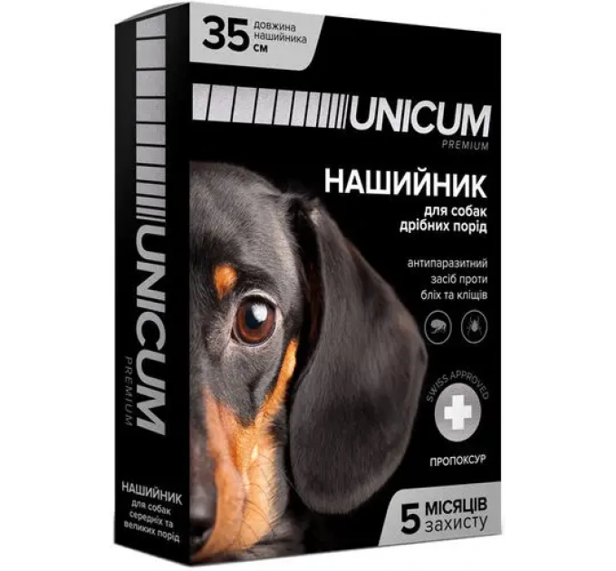 Unicum Premium Нашийник від бліх та кліщів для собак 35см
