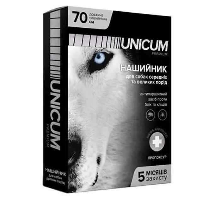 Unicum Premium Нашийник від бліх та кліщів для собак середніх та великих порід 70см