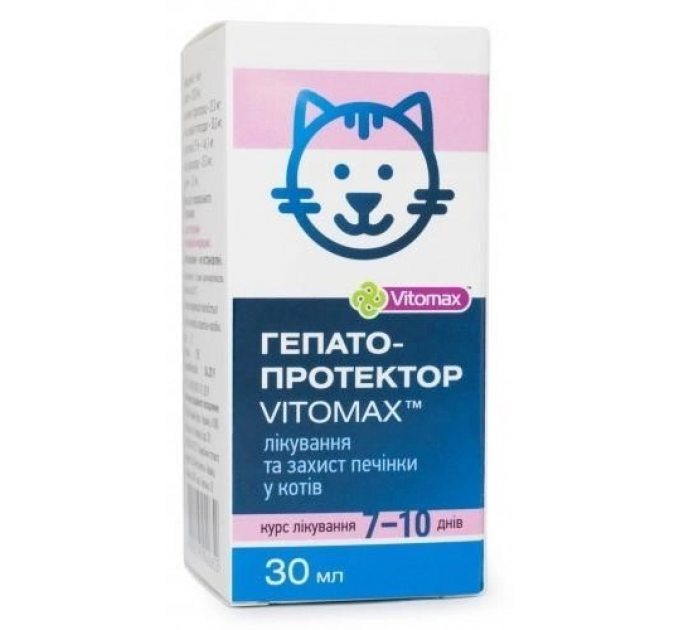 Гепатопротектор для лікування та захисту печінки Vitomax для котів 30мл