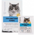 Антигельминтные таблетки Vitomax Празистан+ для кошек с ароматом сыра (1 табл.)