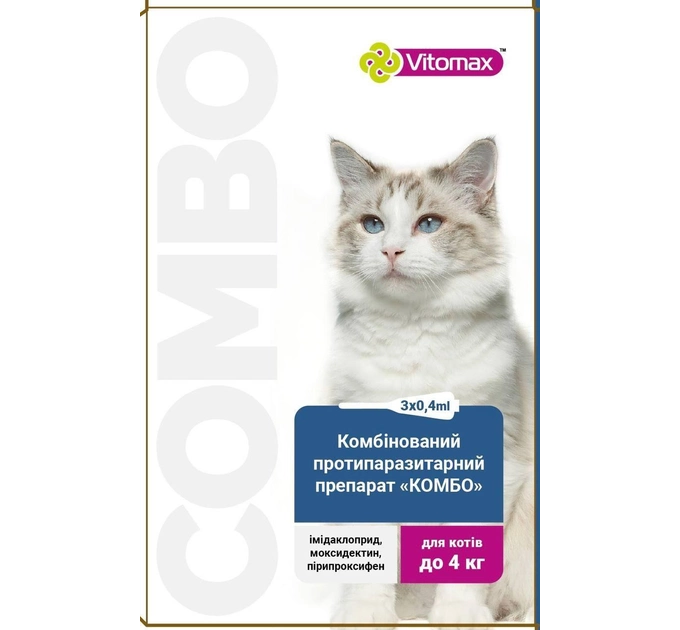 Капли Vitomax COMBO от экто- и эндо-паразитов на холку для котов до 4 кг, 0,4 мл (3 пипетки)