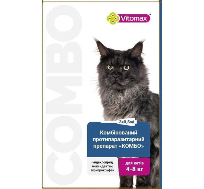 Краплі Vitomax COMBO від екто- та ендо-паразитів на холку для котів 4-8 кг, 0,8 мл (3 піпетки)