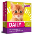 Мультивитаминный комплекс Vitomax Daily для котят, 100 табл.