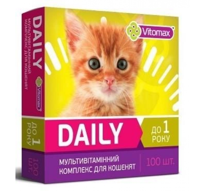 Мультивитаминный комплекс Vitomax Daily для котят, 100 табл.