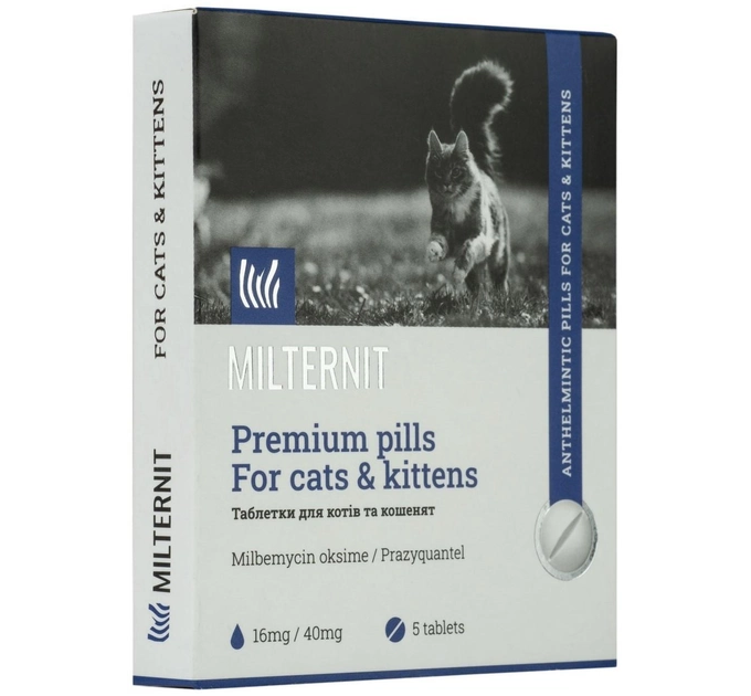 Антигельмінтні таблетки Vitomax Milternit (Мілтерніт) для котів та кошенят (5 табл.)