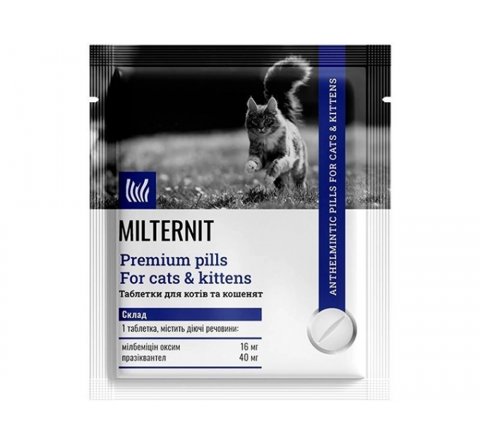 Антигельмінтні таблетки Vitomax Milternit (Мілтерніт) для котів та кошенят (1 табл.)
