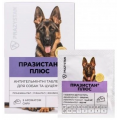 Антигельмінтні таблетки Vitomax Празистан+ для собак з ароматом сиру (1 табл.)
