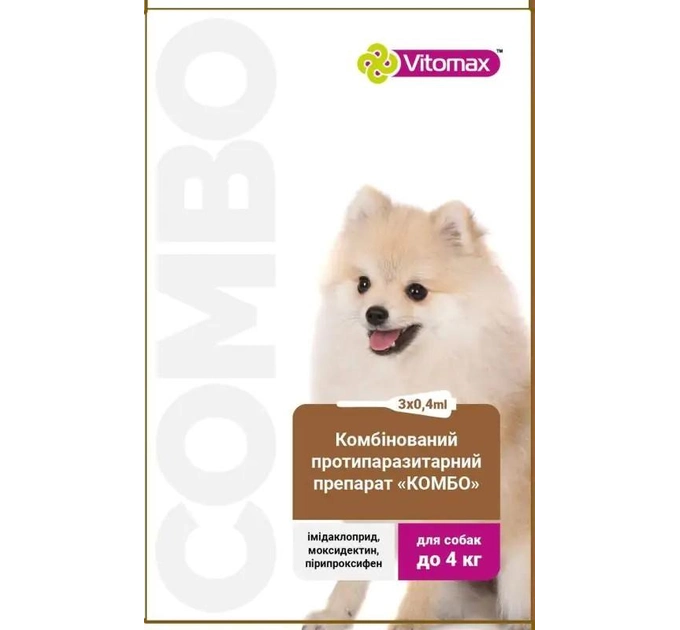 Краплі Vitomax COMBO від екто- та ендо-паразитів на холку для собак до 4 кг, 0,4 мл (3 піпетки)