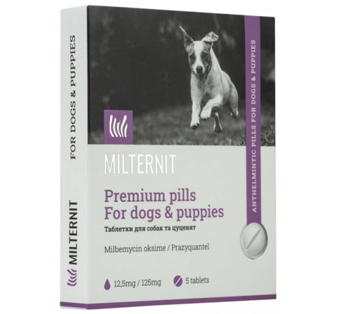 Антигельмінтні таблетки Vitomax Milternit (Мілтерніт) для собак та цуценят (5 табл.)
