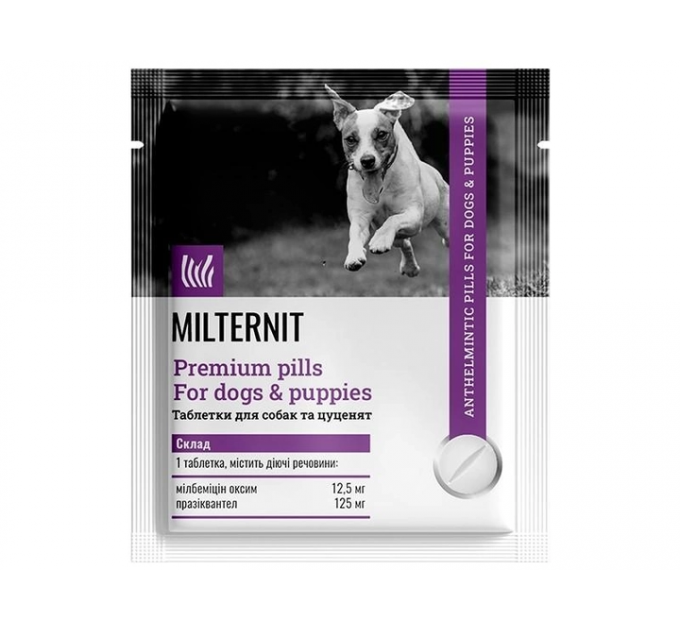 Антигельмінтні таблетки Vitomax Milternit (Мілтерніт) для собак та цуценят (1 табл.)