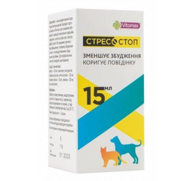 Суспензия "Стресостоп" Vitomax для кошек и собак 15мл