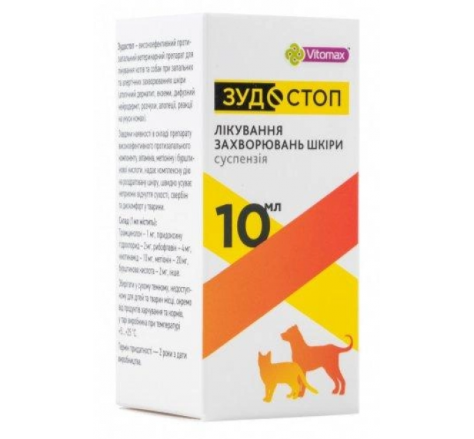 Суспензия "Зудостоп" Vitomax для кошек и собак 10мл