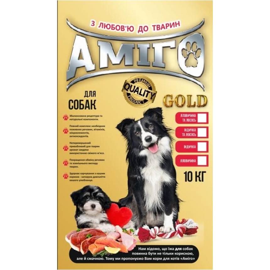 Amigo premium Dog